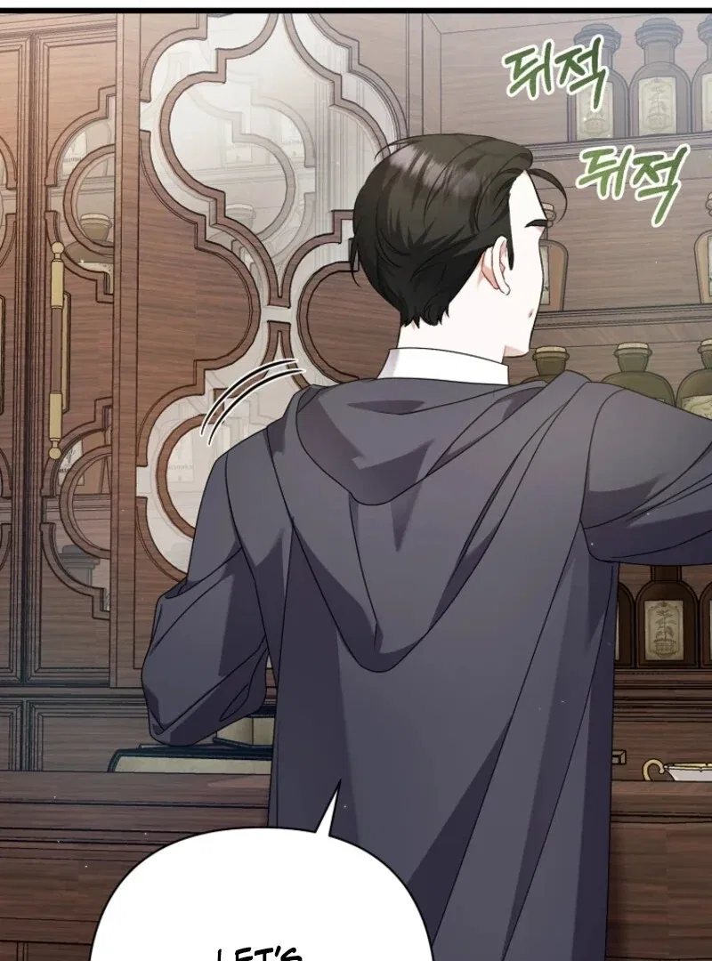 I Simply Cared For My Frail Dad Chapter 58 – Page 76