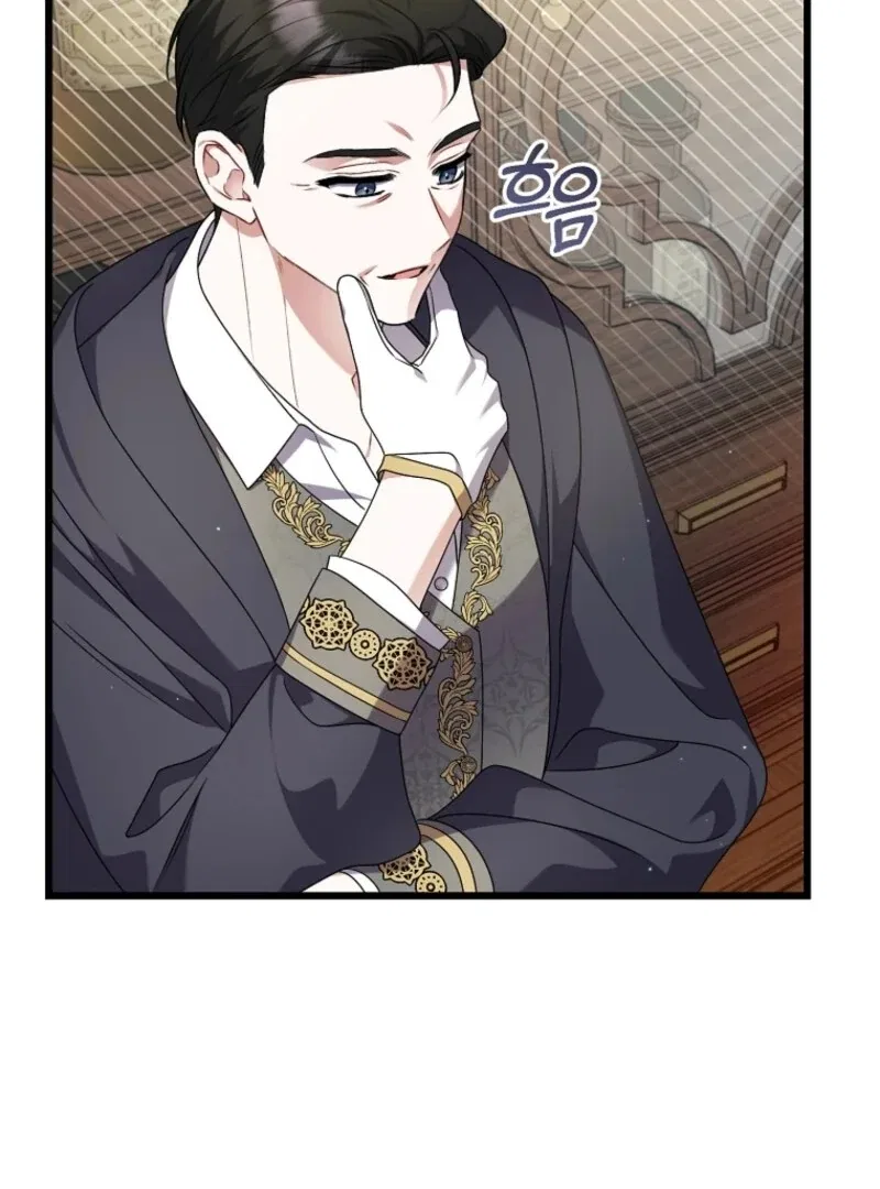 I Simply Cared For My Frail Dad Chapter 58 – Page 91