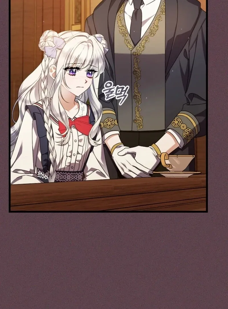 I Simply Cared For My Frail Dad Chapter 58 – Page 101