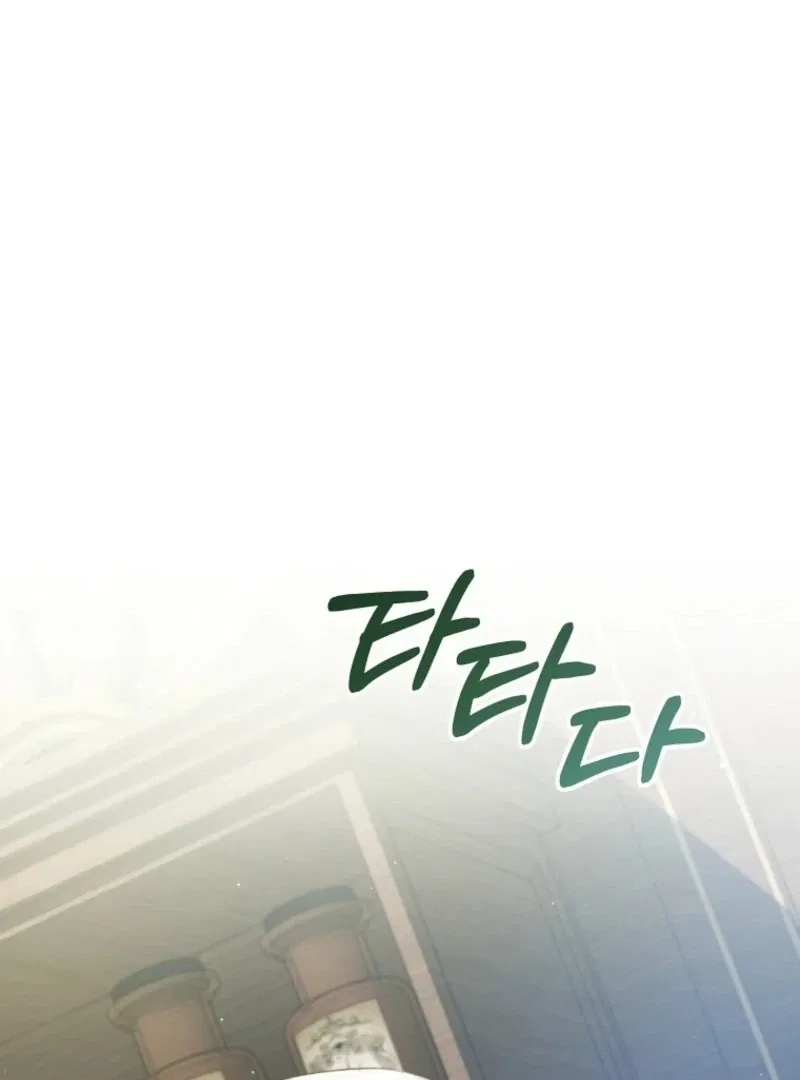 I Simply Cared For My Frail Dad Chapter 58 – Page 120