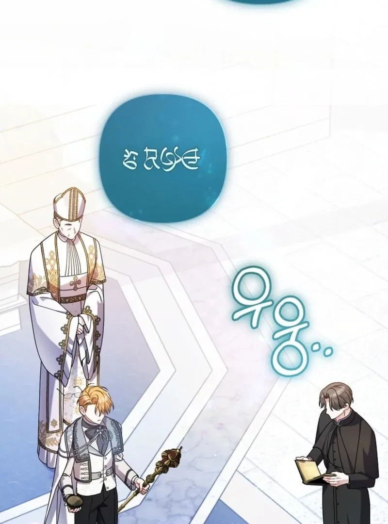 I Simply Cared For My Frail Dad Chapter 57 – Page 36