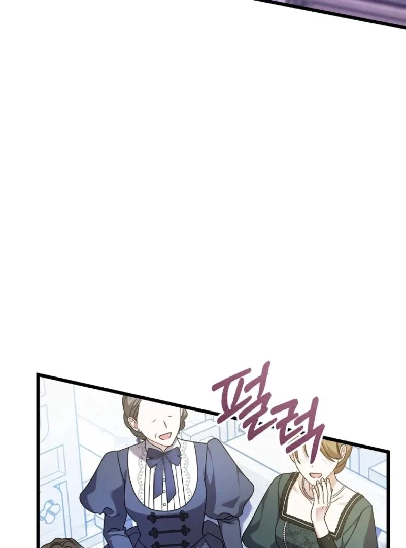 I Simply Cared For My Frail Dad Chapter 57 – Page 48