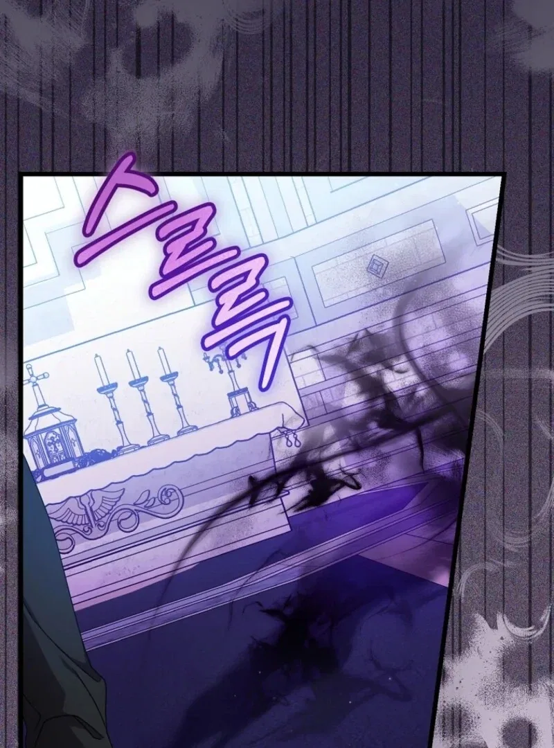 I Simply Cared For My Frail Dad Chapter 57 – Page 59