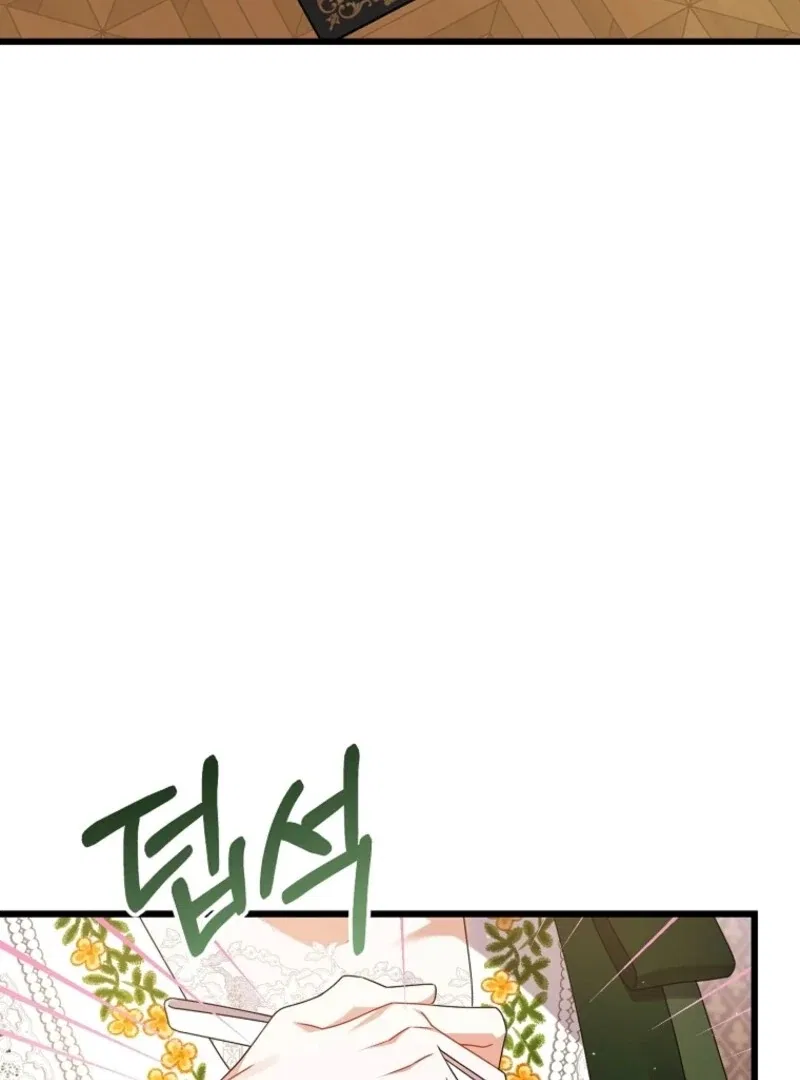 I Simply Cared For My Frail Dad Chapter 57 – Page 78