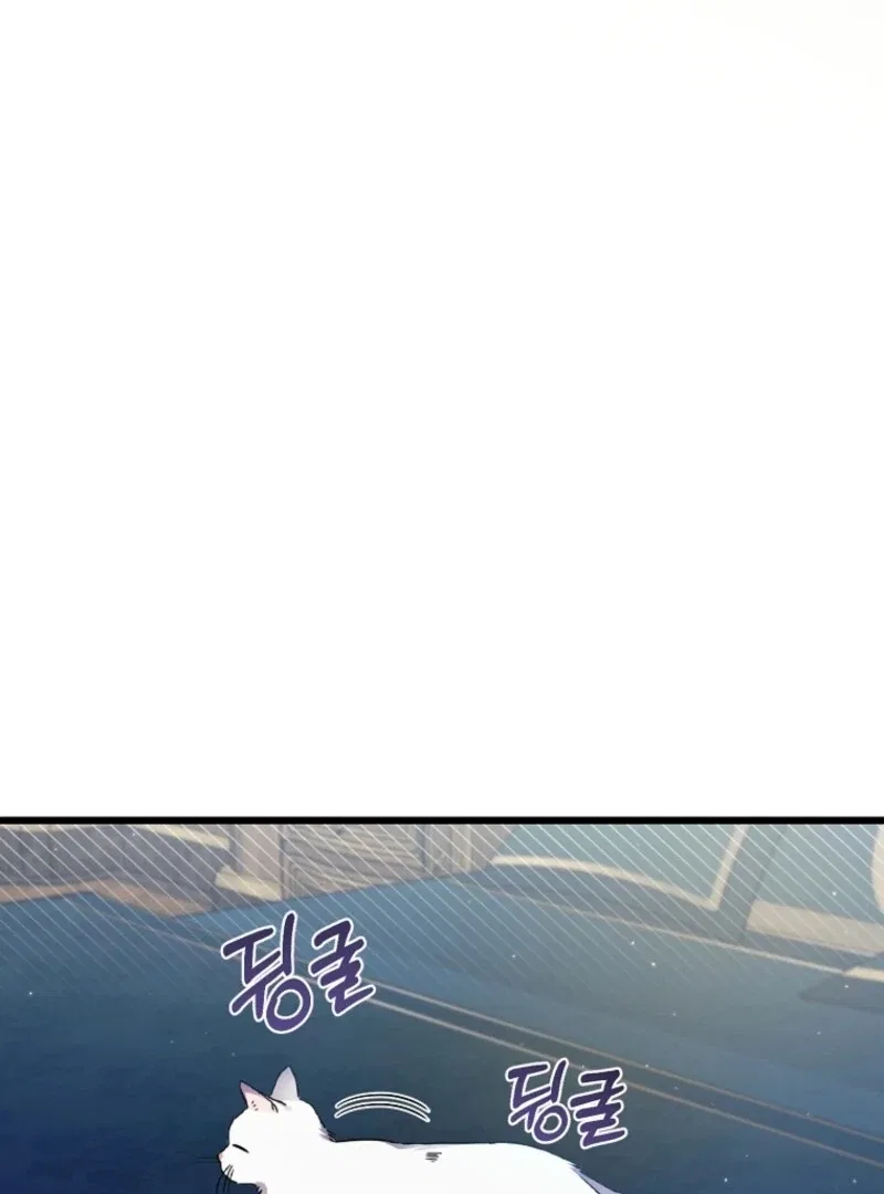 I Simply Cared For My Frail Dad Chapter 57 – Page 126