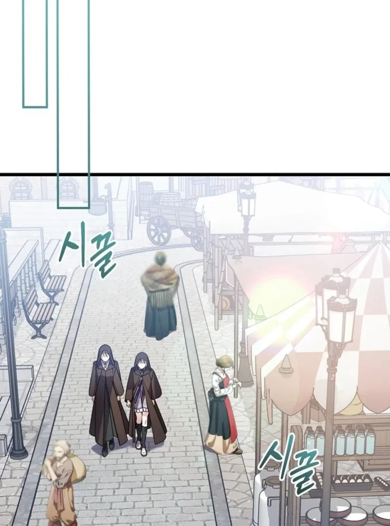 I Simply Cared For My Frail Dad Chapter 56 – Page 46