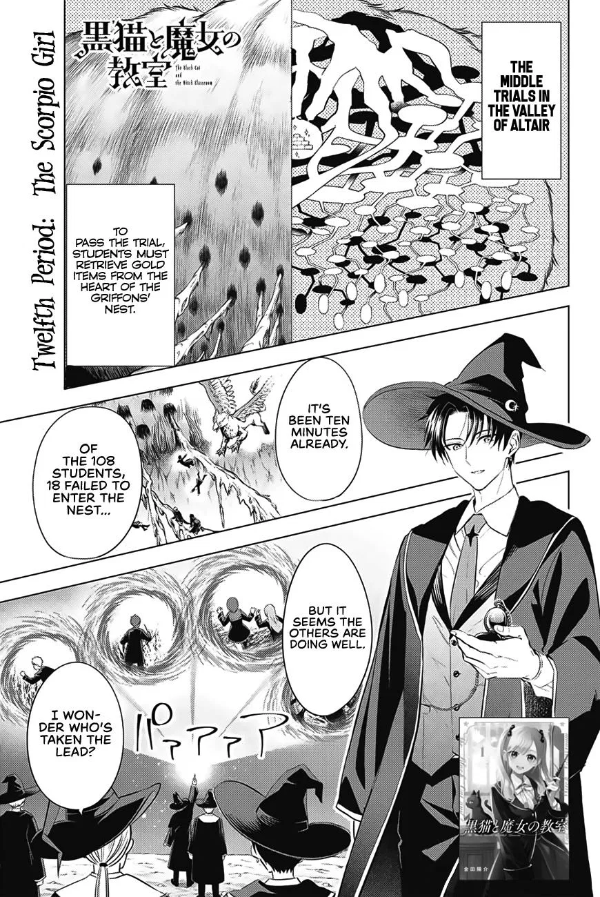 Anime – The Classroom of a Black Cat and a Witch Chapter 12 – Page 2