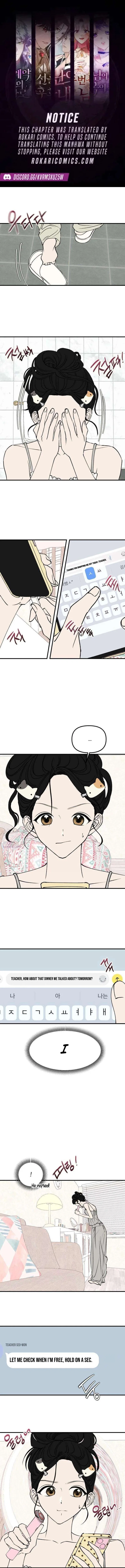 Conscientious Tutoring Chapter 17 – Page 1