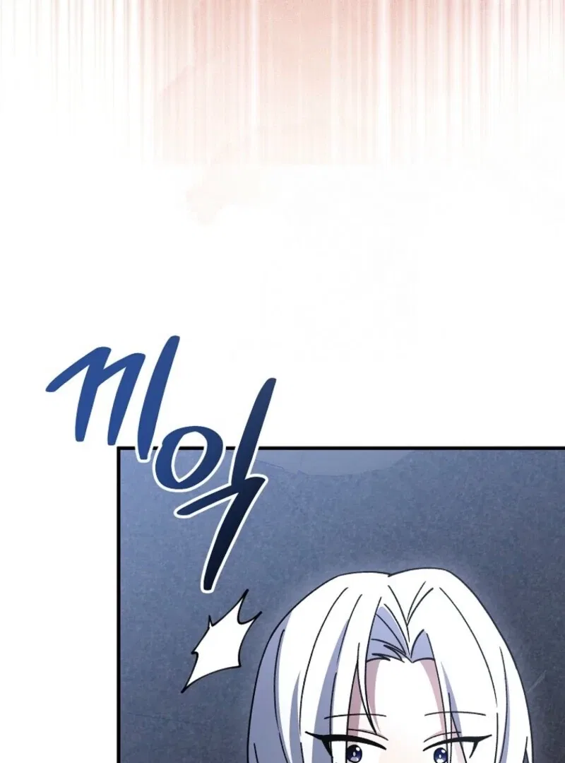 Surviving in a Romance Fantasy Novel Chapter 49 – Page 12