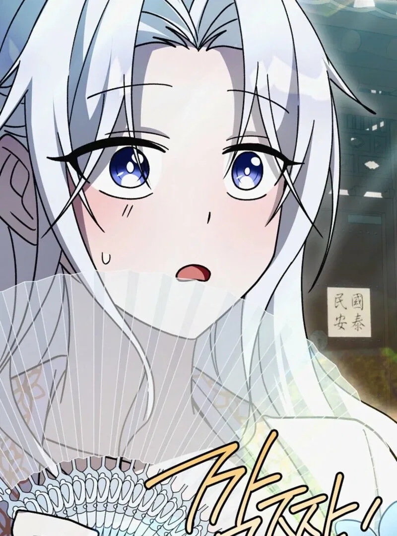 Surviving in a Romance Fantasy Novel Chapter 49 – Page 103