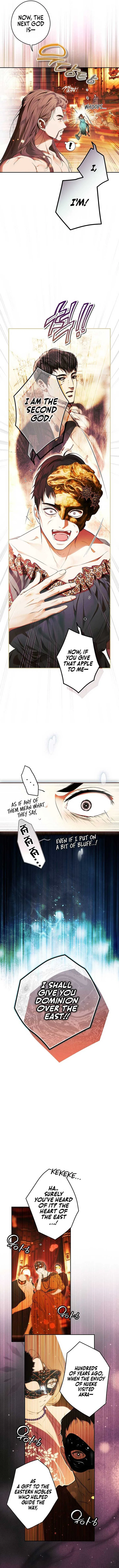 Secret Lady Chapter 123 – Page 3