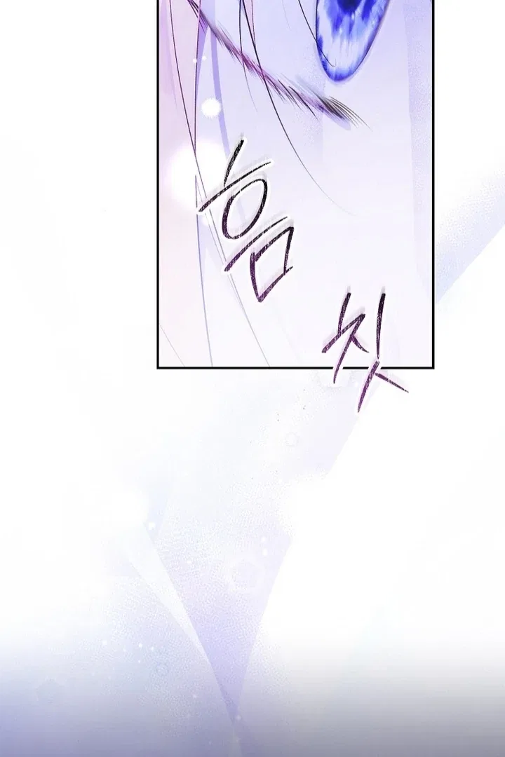 Secret Lady Chapter 118 – Page 8