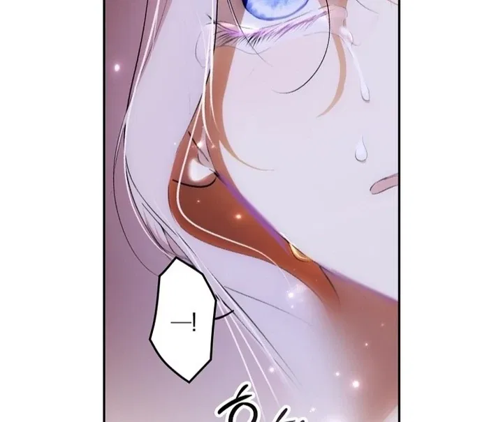 Secret Lady Chapter 118 – Page 78