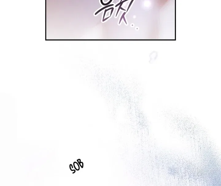 Secret Lady Chapter 118 – Page 79