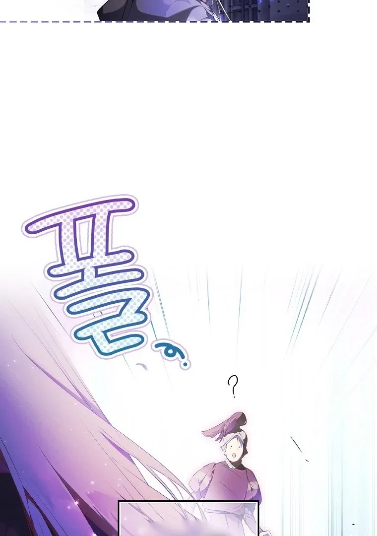 Secret Lady Chapter 117 – Page 11