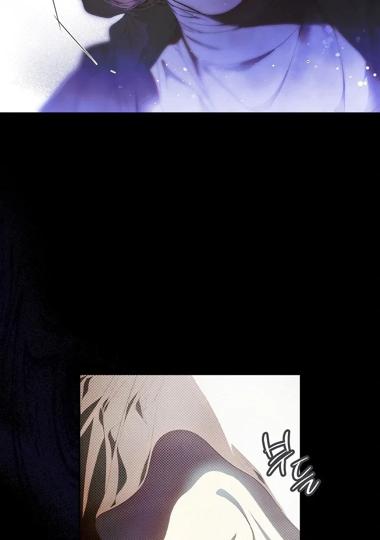 Secret Lady Chapter 117 – Page 45