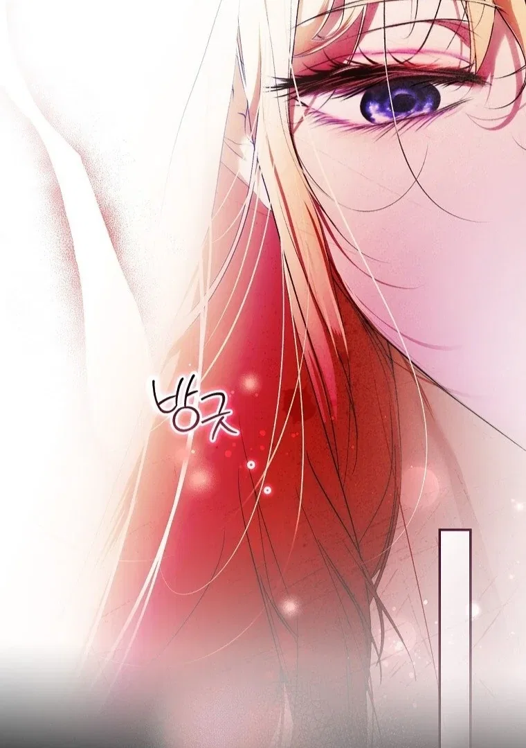 Secret Lady Chapter 117 – Page 79