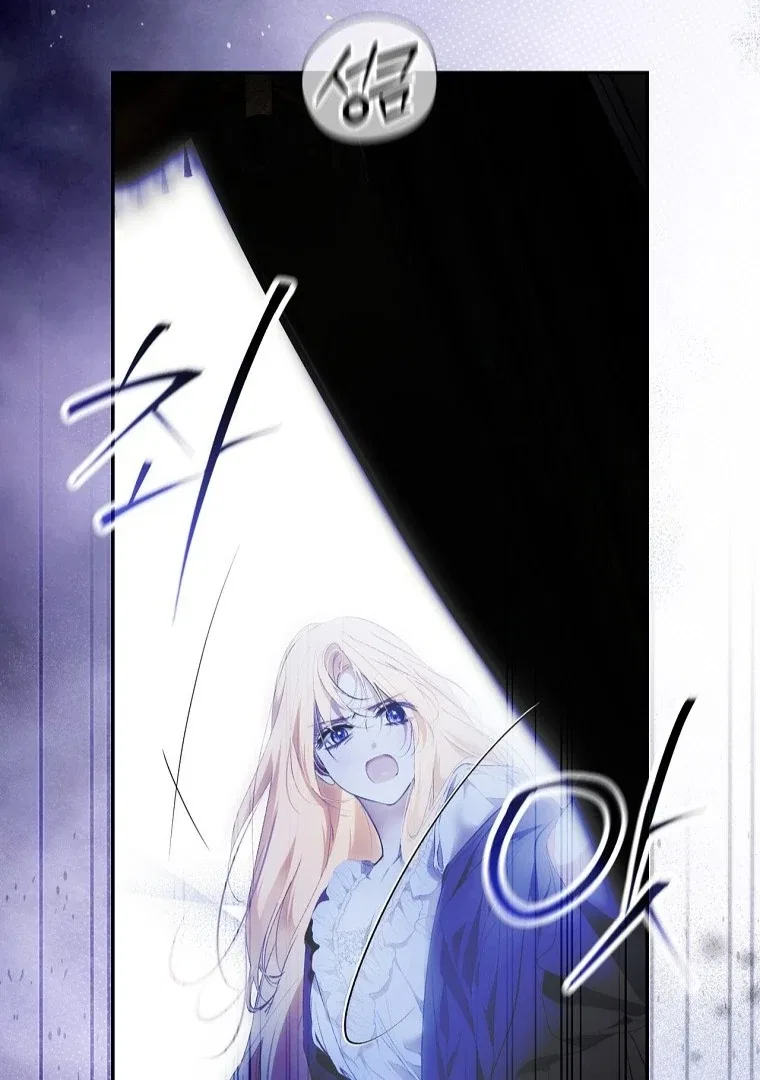 Secret Lady Chapter 117 – Page 101
