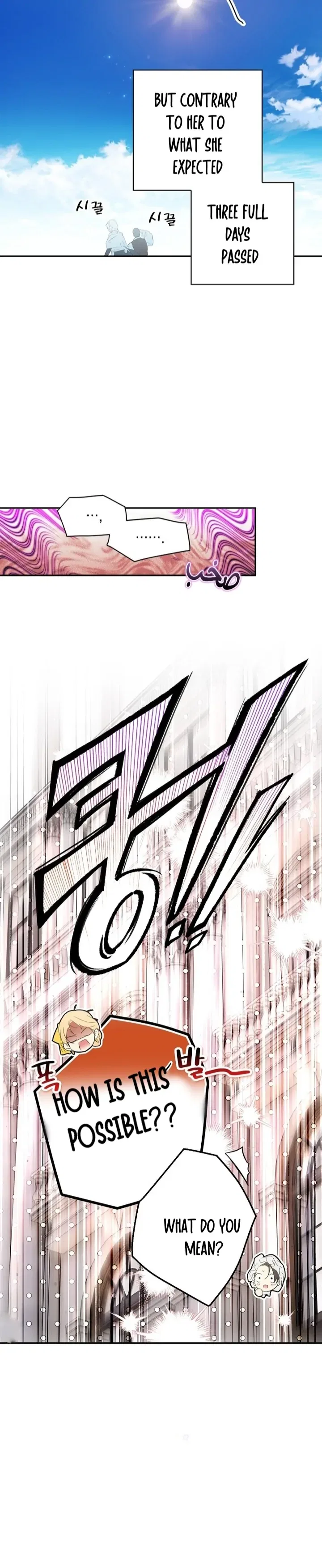 Secret Lady Chapter 116 – Page 68