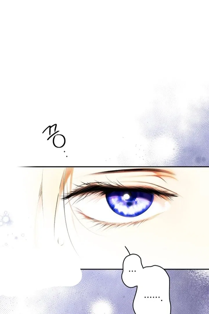 Secret Lady Chapter 116 – Page 84
