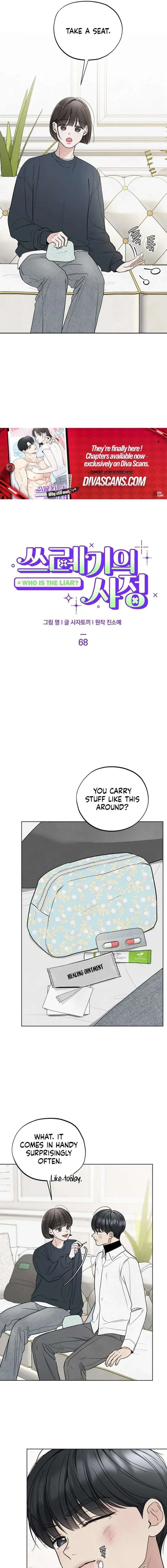 The Circumstances of an idiot Chapter 68 – Page 5