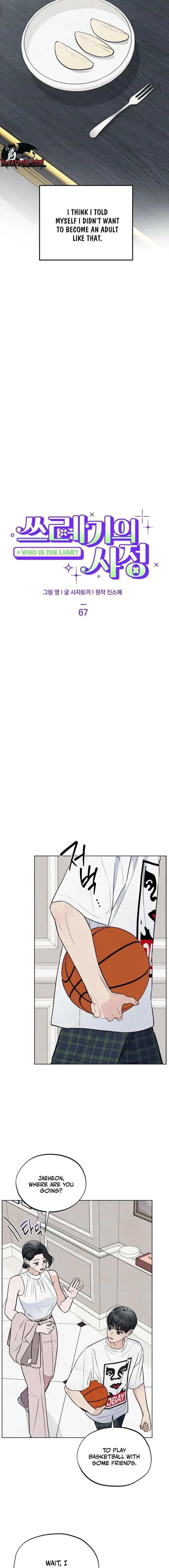 The Circumstances of an idiot Chapter 67 – Page 3