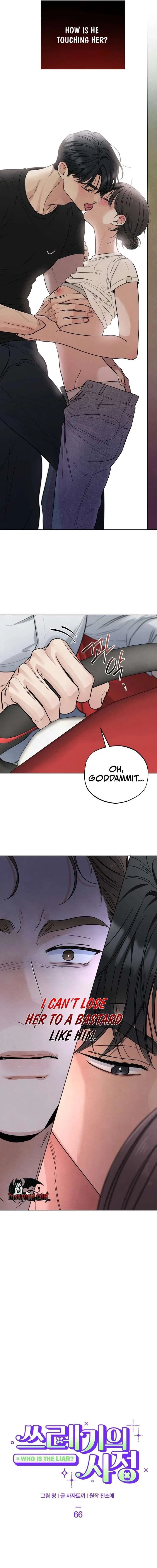 The Circumstances of an idiot Chapter 66 – Page 3