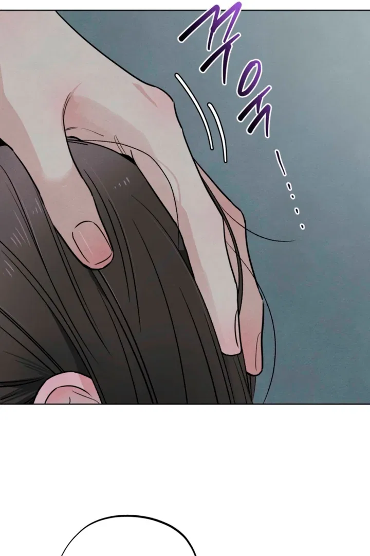 The Circumstances of an idiot Chapter 62 – Page 80