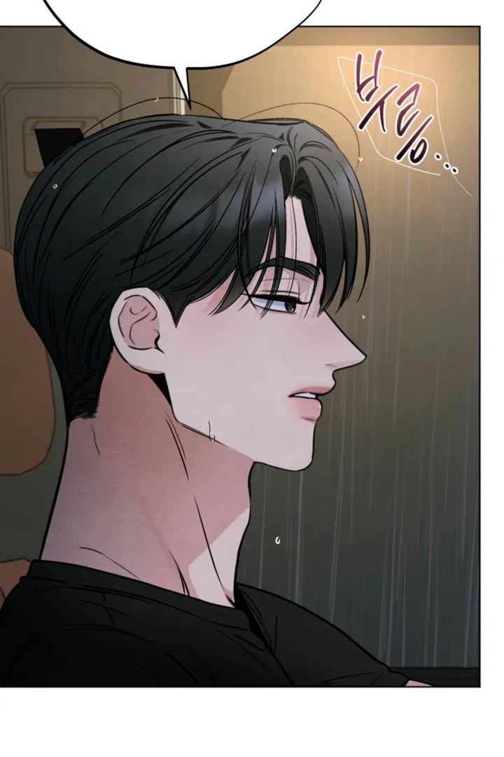 The Circumstances of an idiot Chapter 61 – Page 94