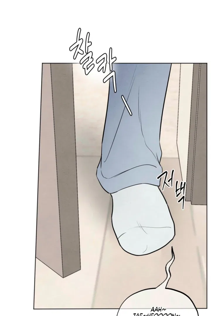 The Circumstances of an idiot Chapter 60 – Page 16