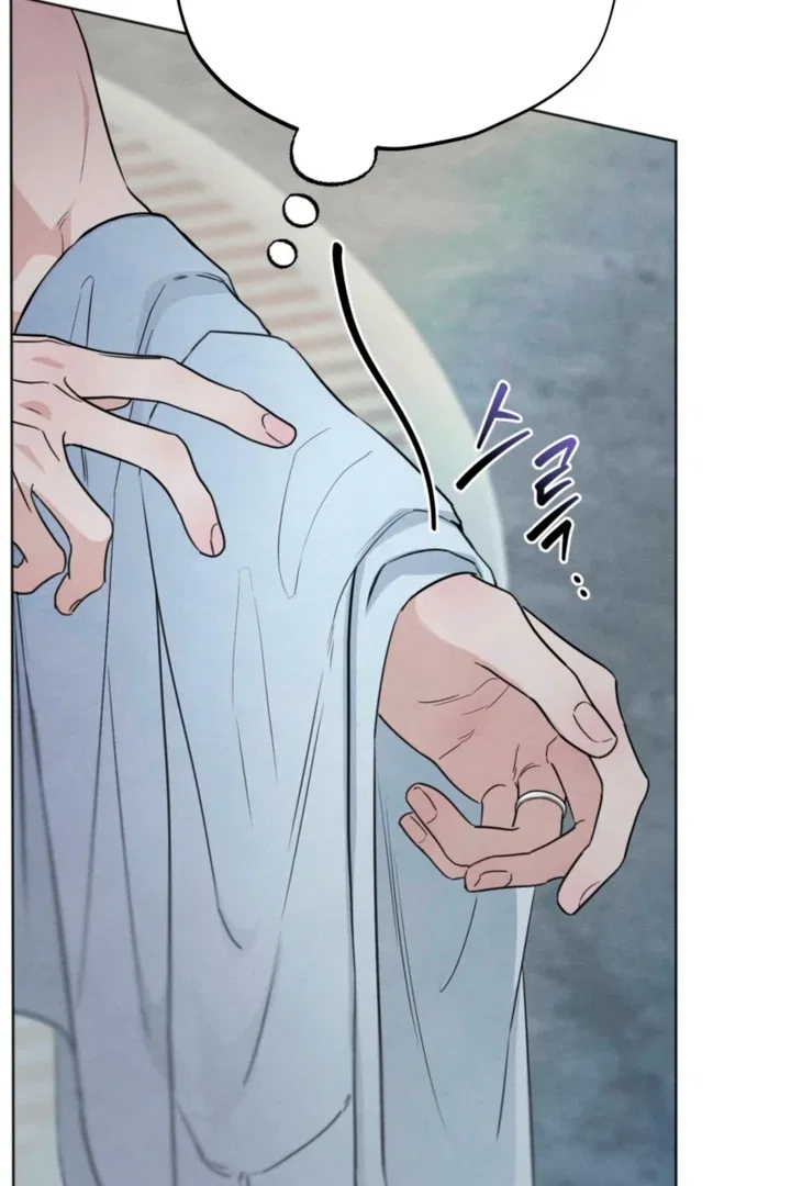 The Circumstances of an idiot Chapter 60 – Page 93