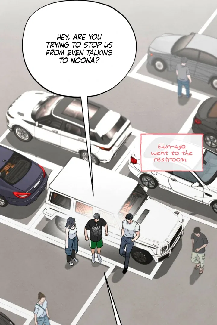 The Circumstances of an idiot Chapter 57 – Page 24