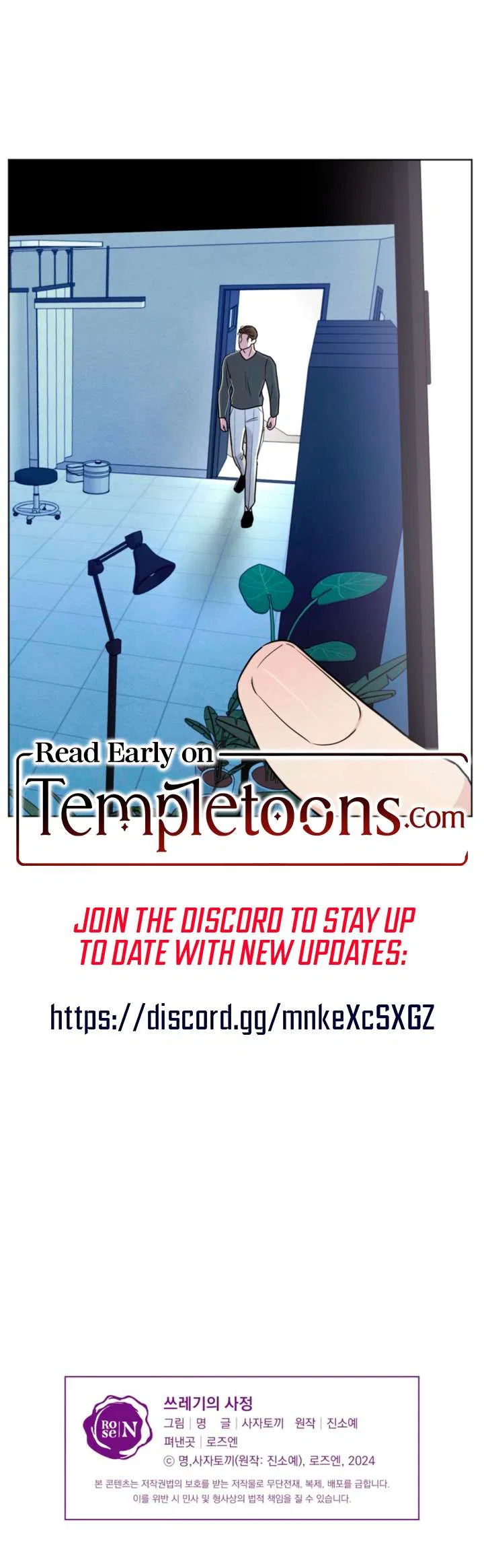 The Circumstances of an idiot Chapter 55 – Page 10