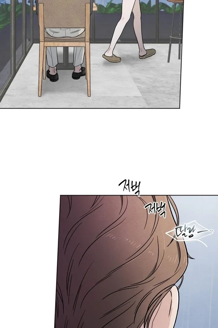 The Circumstances of an idiot Chapter 53 – Page 24