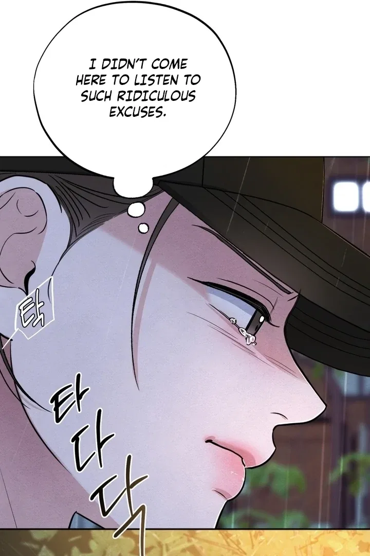 The Circumstances of an idiot Chapter 53 – Page 29