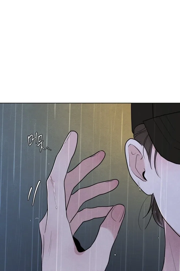 The Circumstances of an idiot Chapter 53 – Page 38