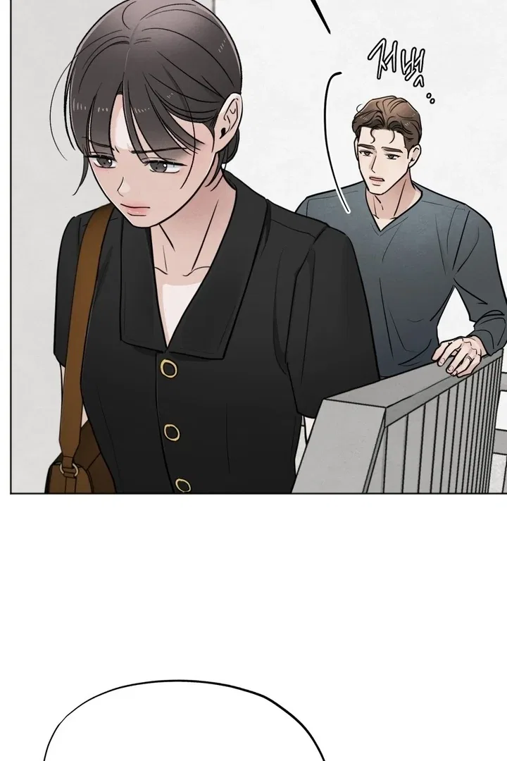 The Circumstances of an idiot Chapter 52 – Page 20