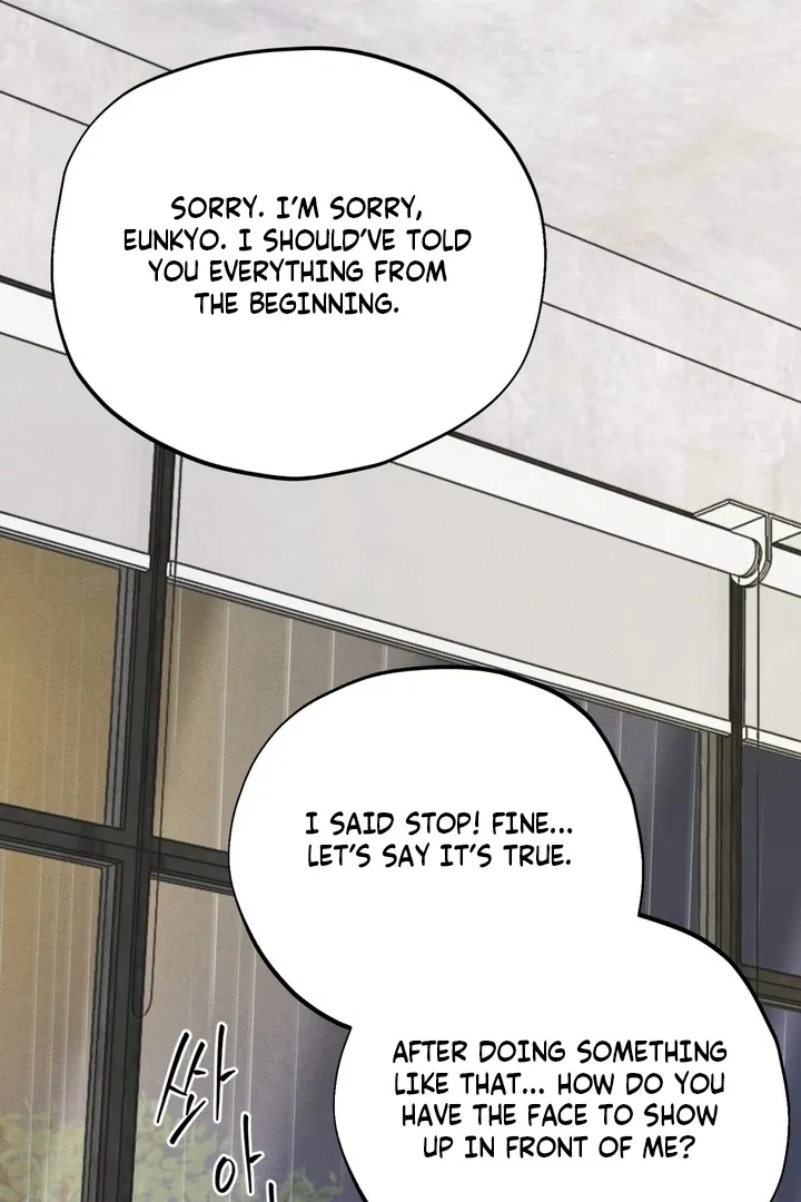 The Circumstances of an idiot Chapter 52 – Page 98