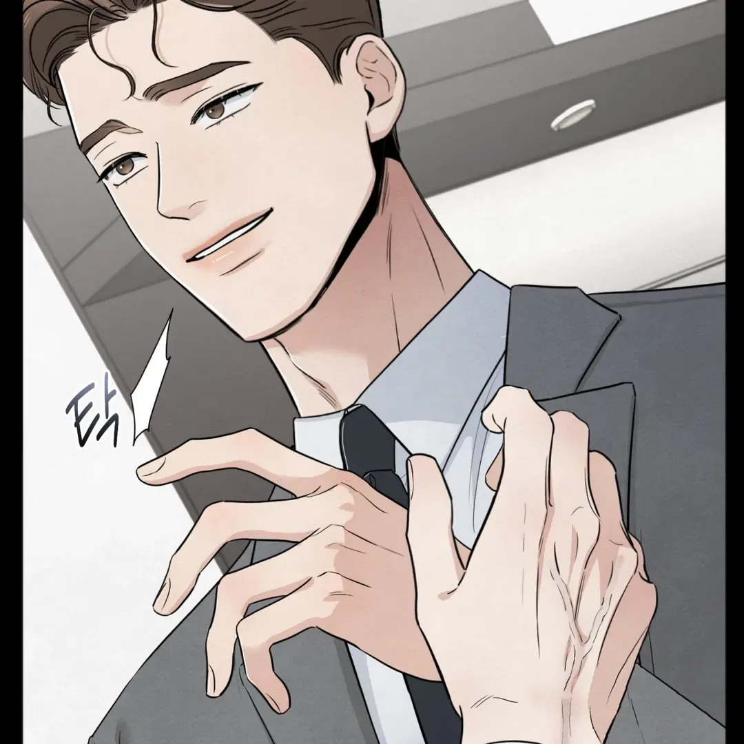 The Circumstances of an idiot Chapter 51 – Page 3