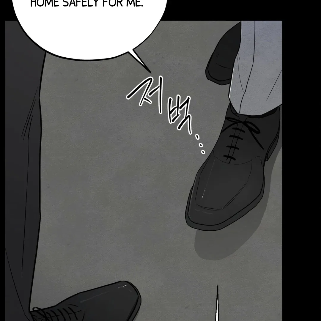 The Circumstances of an idiot Chapter 51 – Page 13