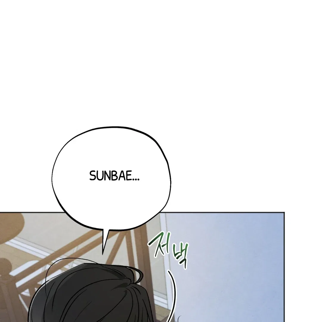 The Circumstances of an idiot Chapter 51 – Page 132