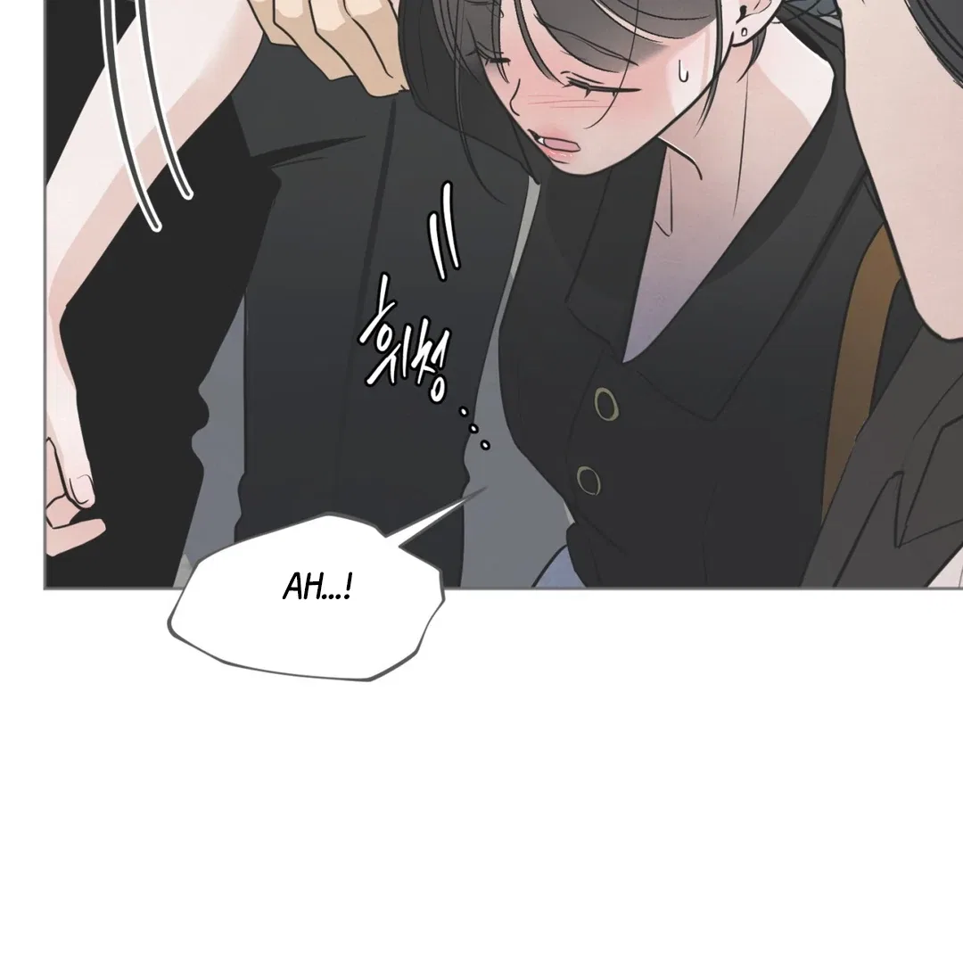 The Circumstances of an idiot Chapter 50 – Page 23