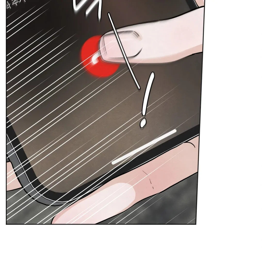 The Circumstances of an idiot Chapter 50 – Page 31