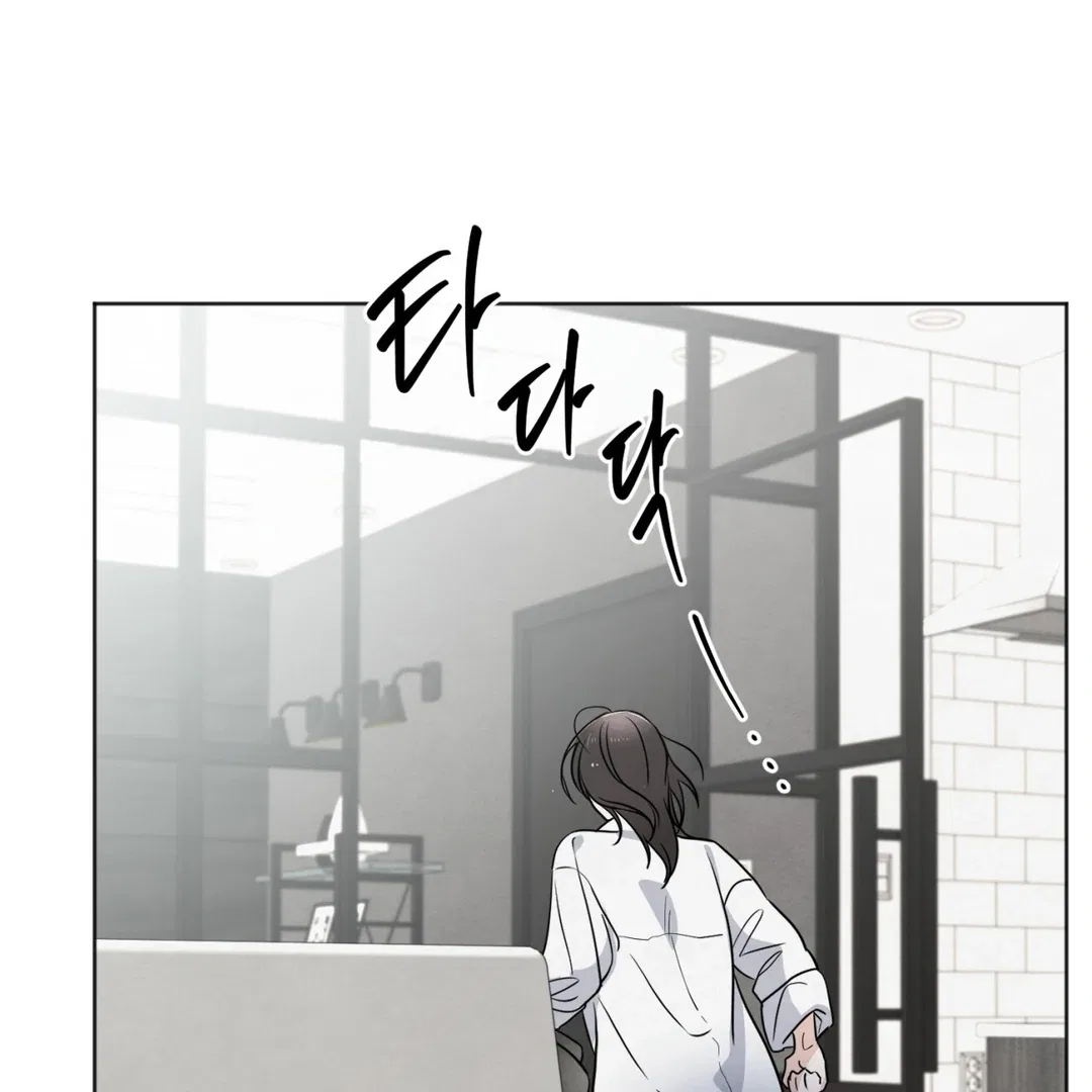The Circumstances of an idiot Chapter 50 – Page 32