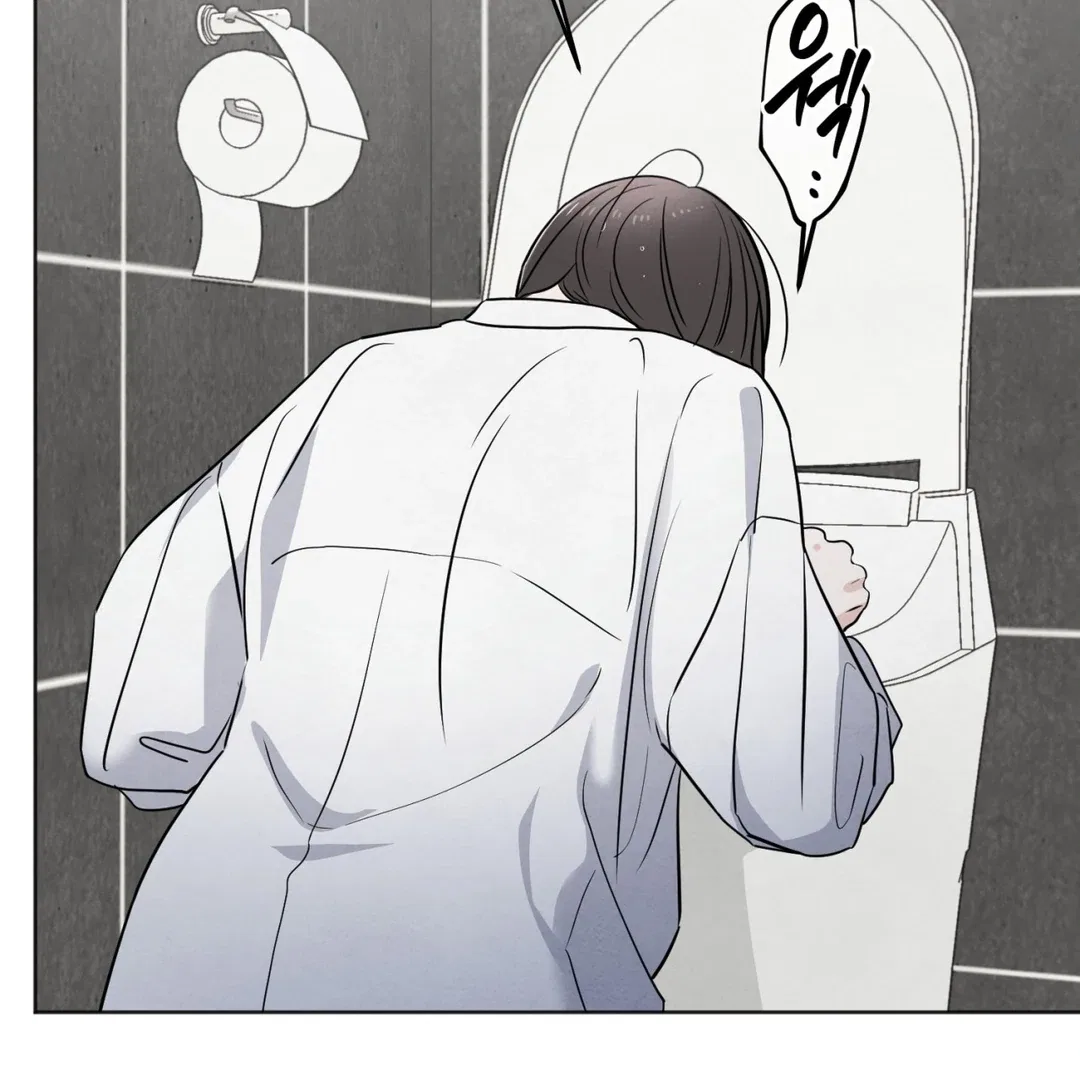 The Circumstances of an idiot Chapter 50 – Page 36