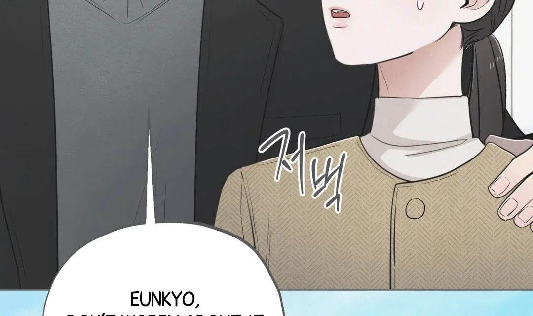 The Circumstances of an idiot Chapter 50 – Page 60
