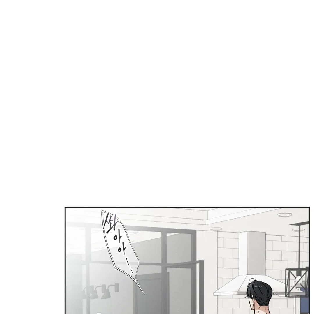 The Circumstances of an idiot Chapter 50 – Page 120