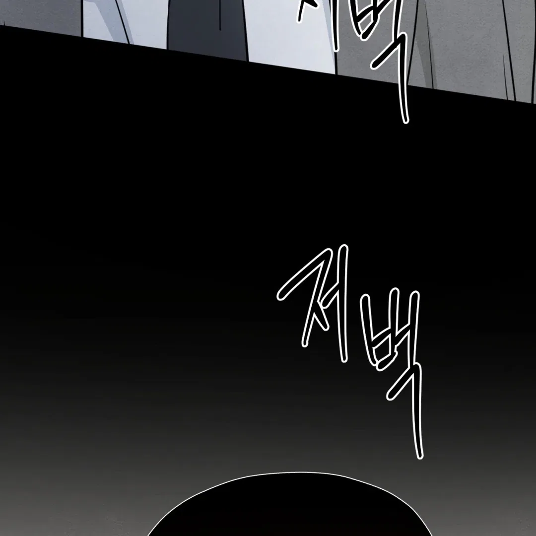 The Circumstances of an idiot Chapter 50 – Page 137