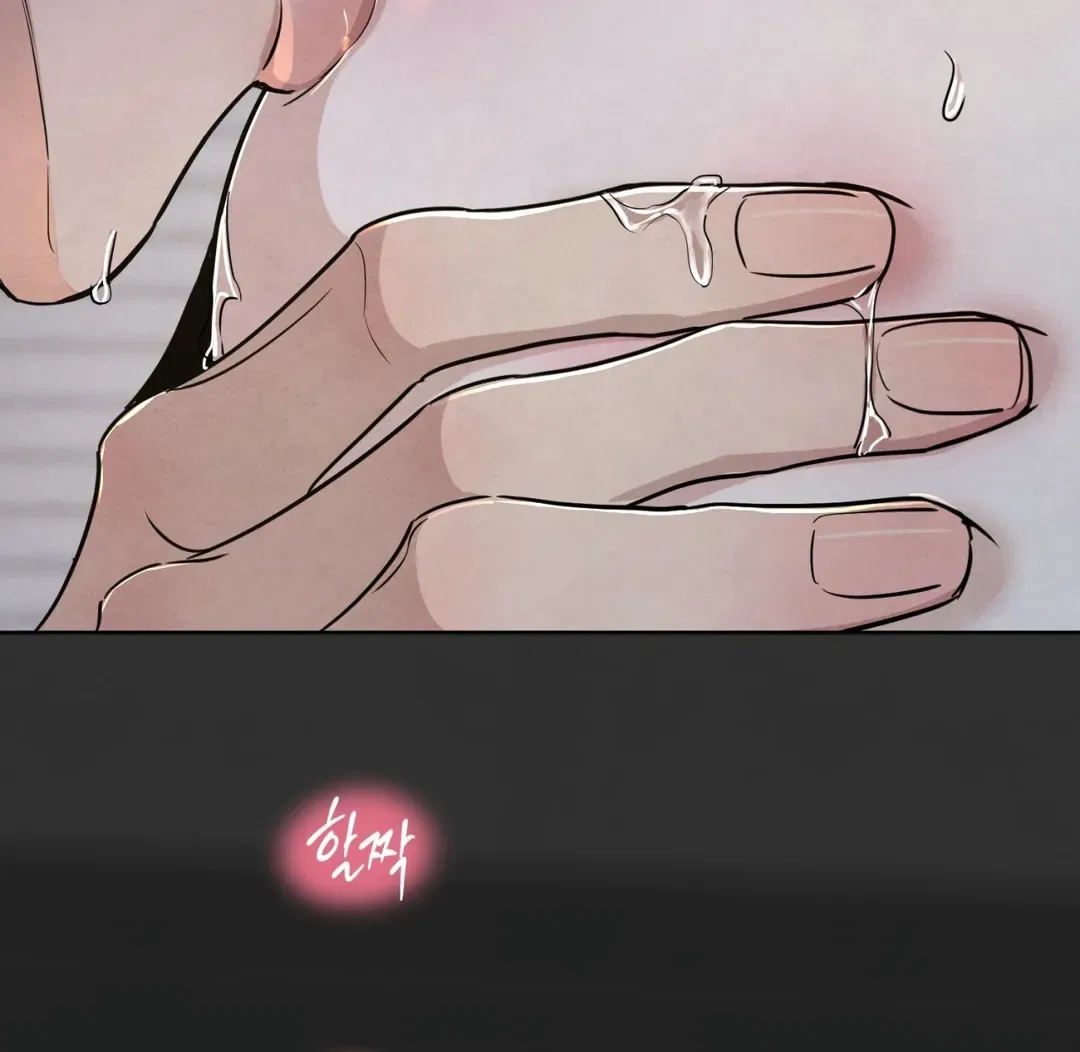 The Circumstances of an idiot Chapter 49 – Page 60
