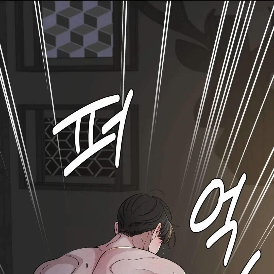 The Circumstances of an idiot Chapter 49 – Page 100